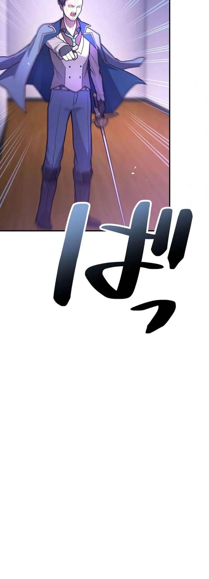 I Became an S-Rank Hunter with the Demon Lord App - Chapter 59 Page 33