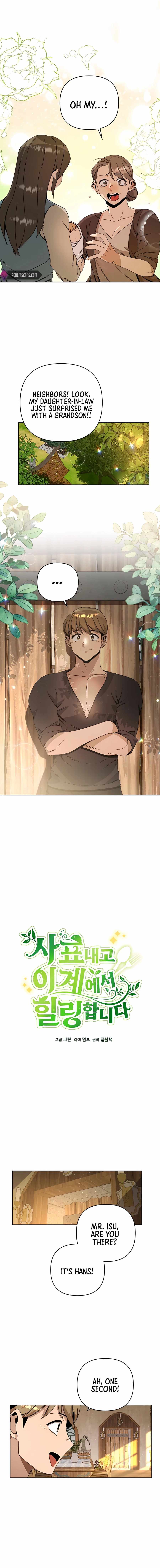 I’ll Resign and Have a Fresh Start in This World - Chapter 13 Page 2