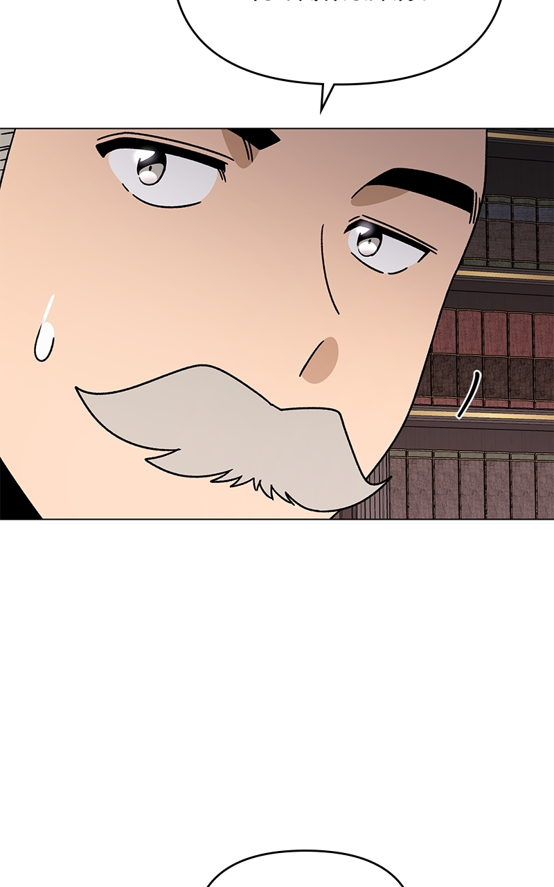 I’ll Resign and Have a Fresh Start in This World - Chapter 141 Page 85