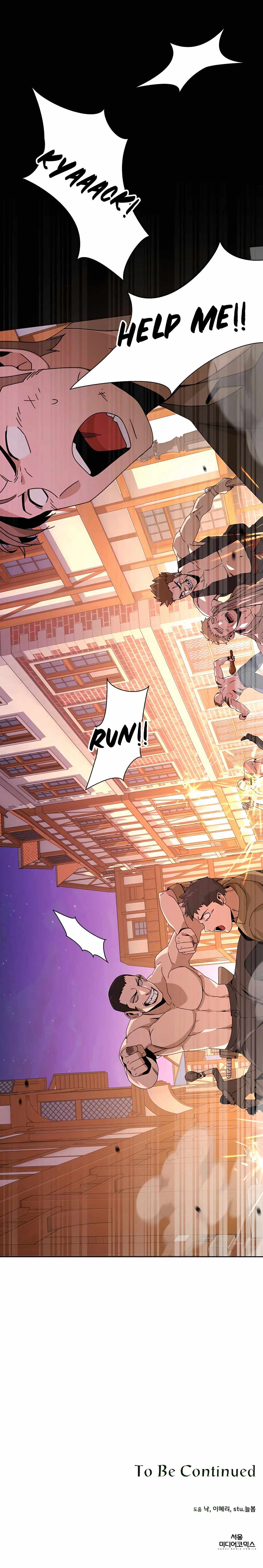 I’ll Resign and Have a Fresh Start in This World - Chapter 19 Page 16