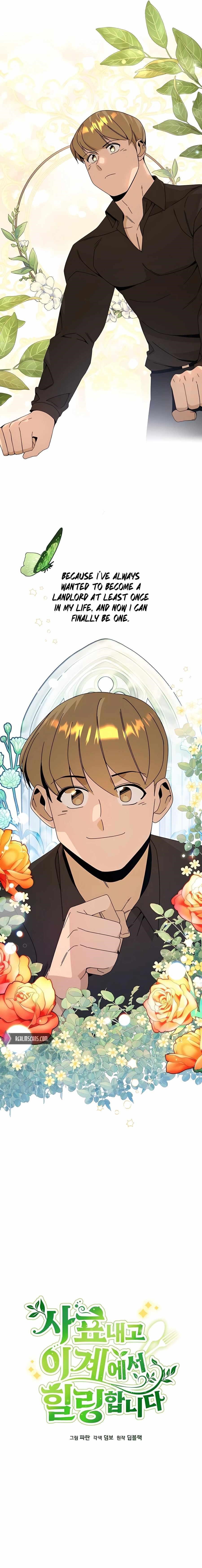 I’ll Resign and Have a Fresh Start in This World - Chapter 27 Page 6