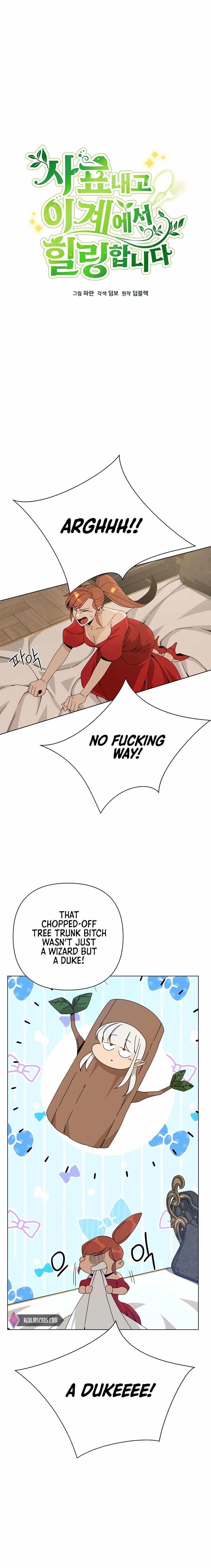 I’ll Resign and Have a Fresh Start in This World - Chapter 32 Page 9