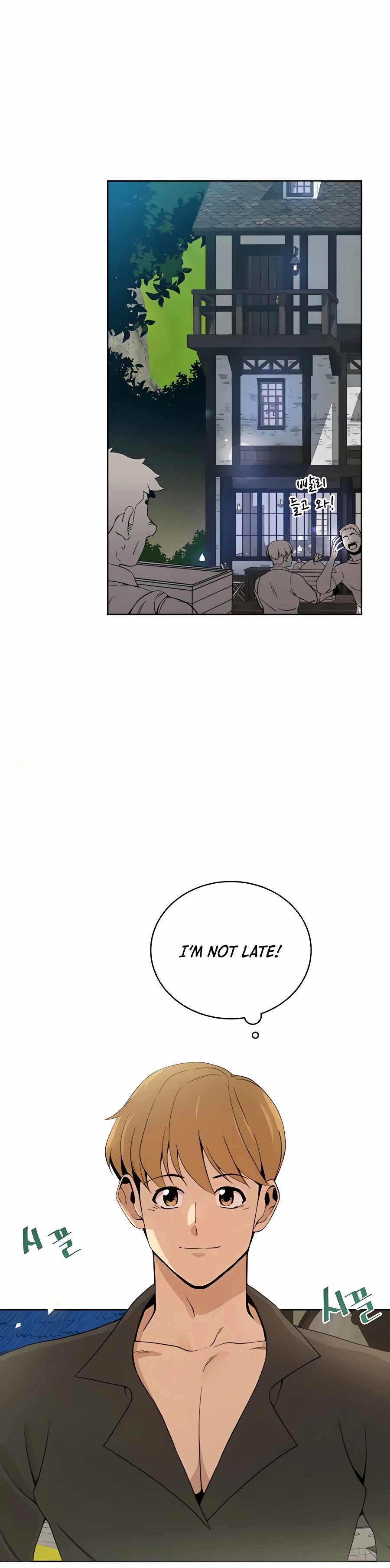 I’ll Resign and Have a Fresh Start in This World - Chapter 4 Page 24