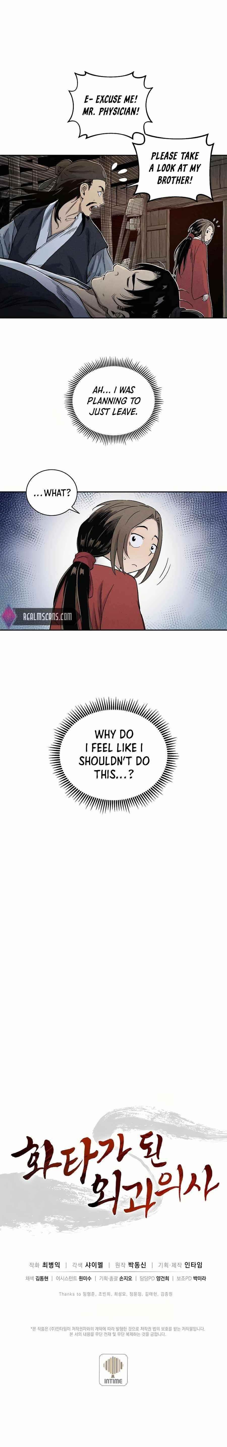 I Reincarnated as a Legendary Surgeon - Chapter 6 Page 21