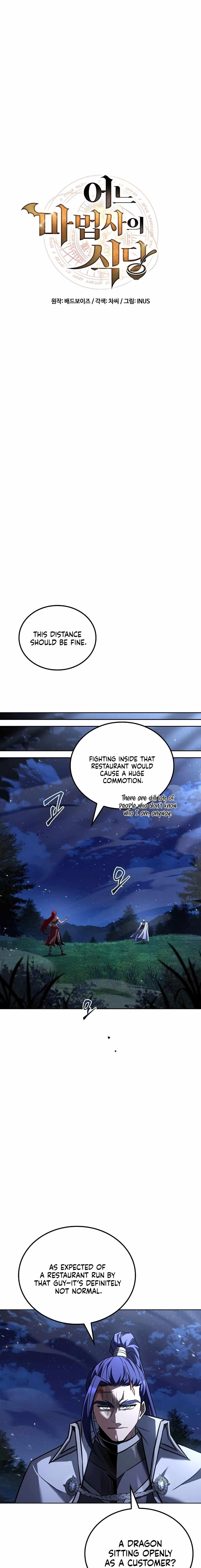 The Archmage’s Restaurant - Chapter 108 Page 5