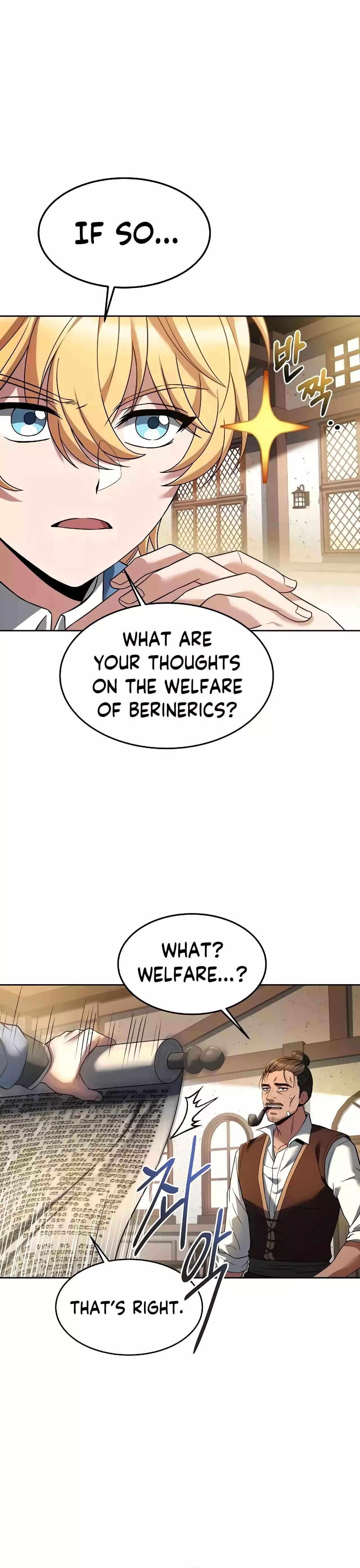 The Archmage’s Restaurant - Chapter 11 Page 23