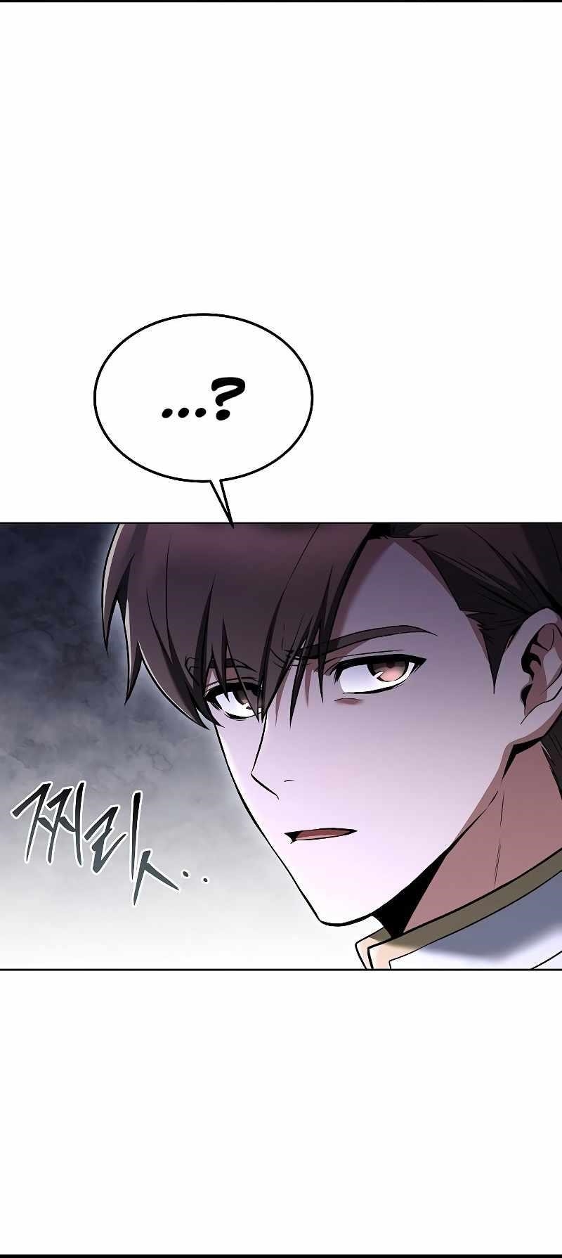 The Archmage’s Restaurant - Chapter 14 Page 31