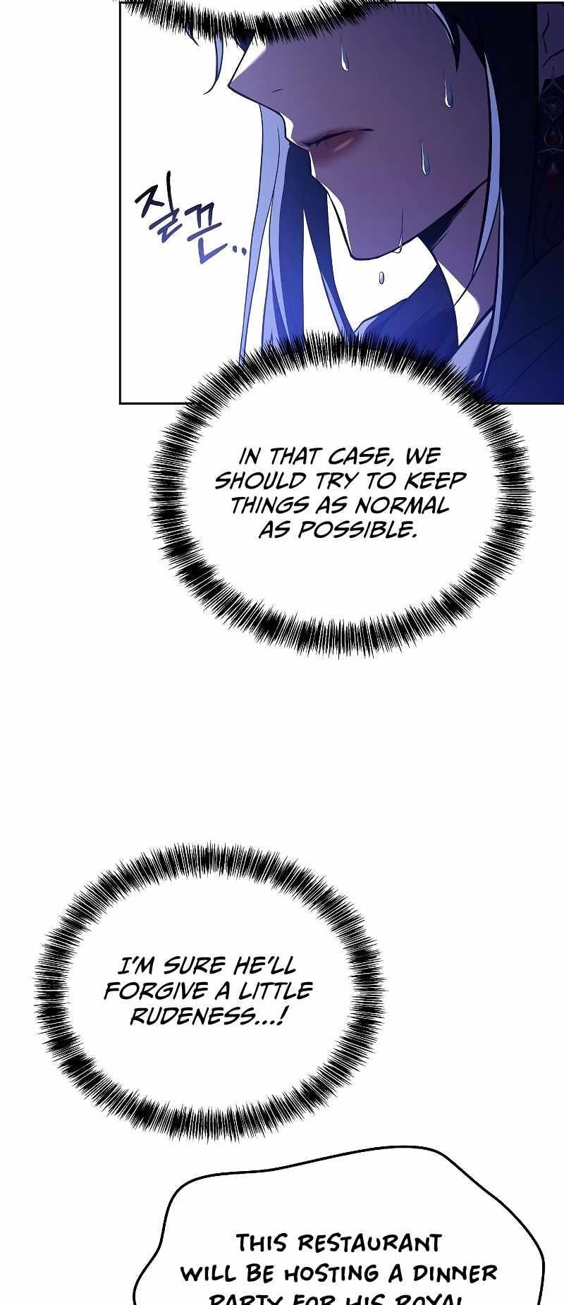 The Archmage’s Restaurant - Chapter 15 Page 47