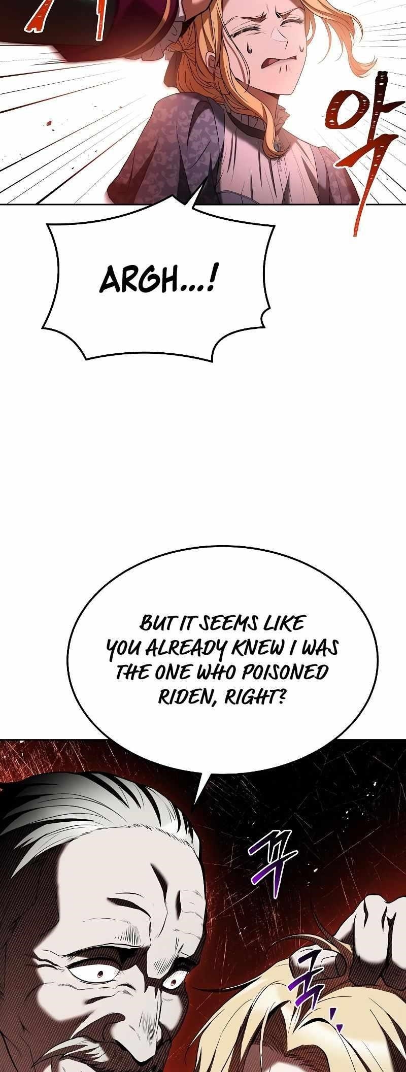 The Archmage’s Restaurant - Chapter 23 Page 47