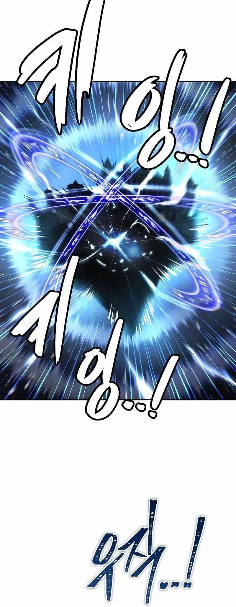 The Archmage’s Restaurant - Chapter 24 Page 68