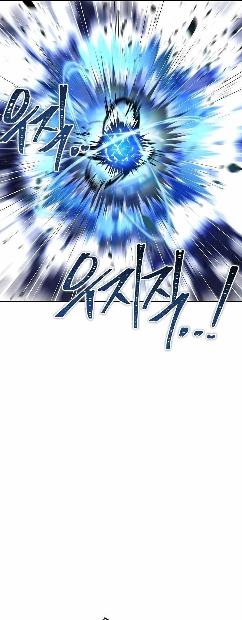 The Archmage’s Restaurant - Chapter 24 Page 69