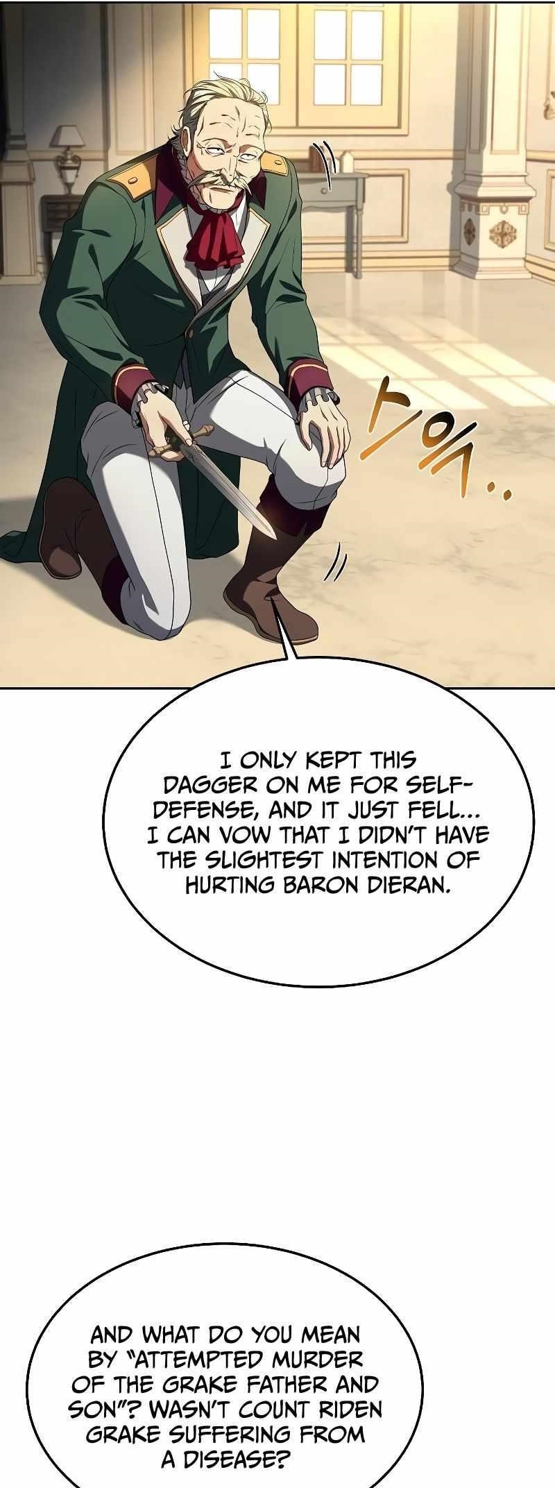 The Archmage’s Restaurant - Chapter 24 Page 8