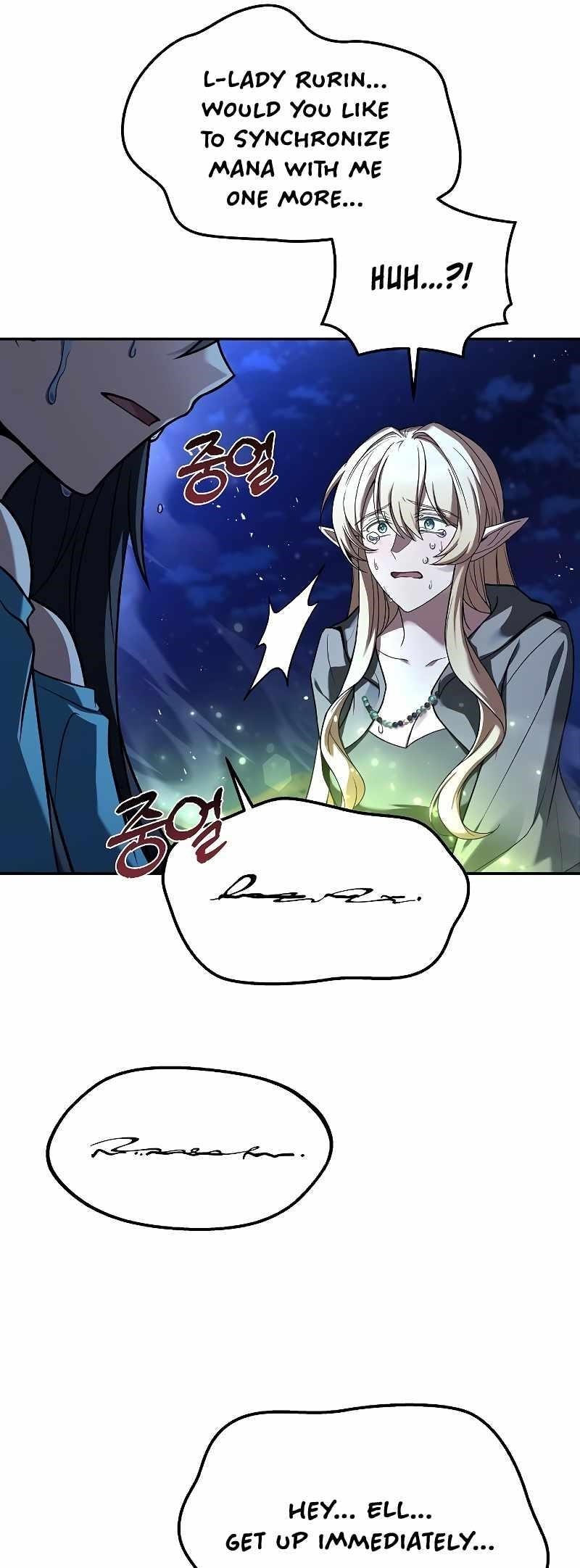 The Archmage’s Restaurant - Chapter 36 Page 21