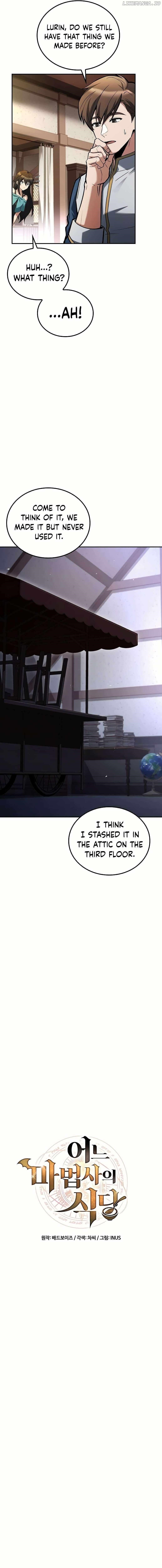The Archmage’s Restaurant - Chapter 53 Page 4