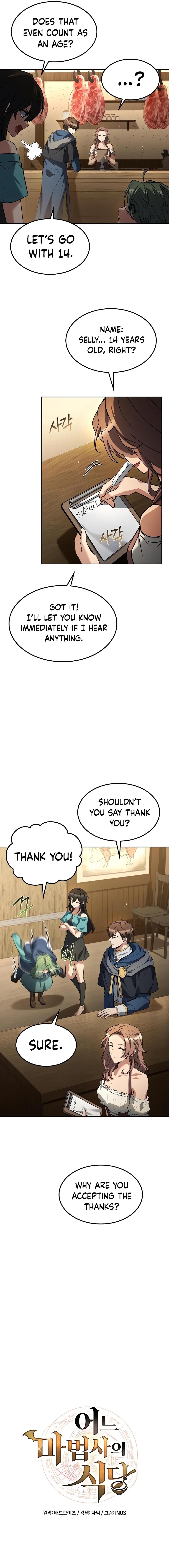 The Archmage’s Restaurant - Chapter 74 Page 2