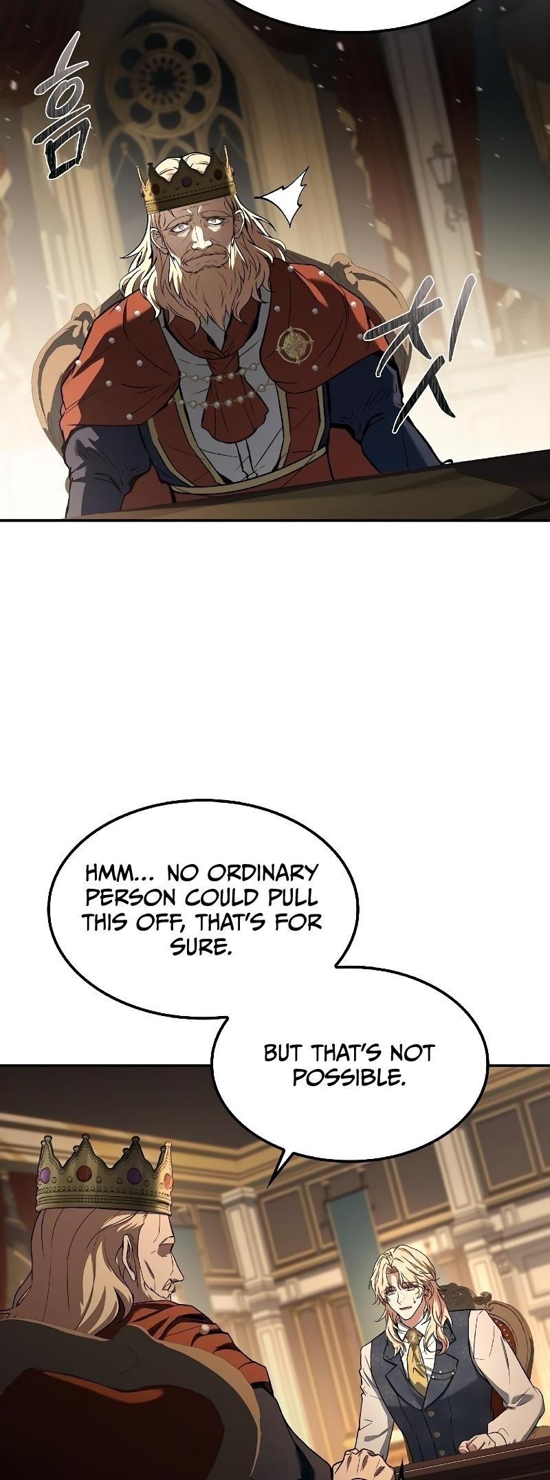 The Archmage’s Restaurant - Chapter 79 Page 76