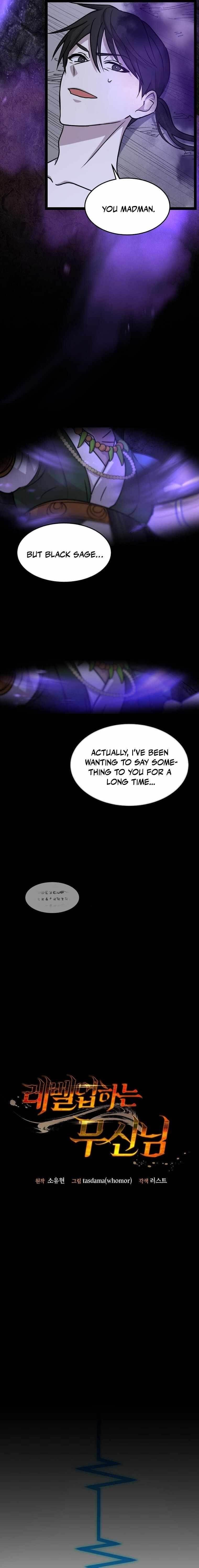 The God of War is Leveling Up - Chapter 1 Page 16
