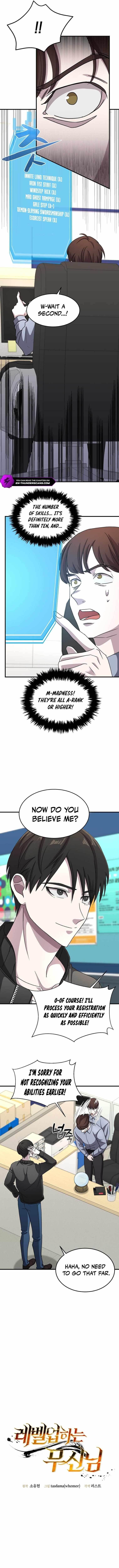 The God of War is Leveling Up - Chapter 5 Page 4