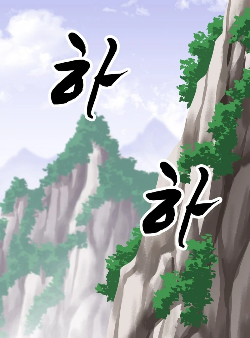 One Step Divine Fist - Chapter 46 Page 2
