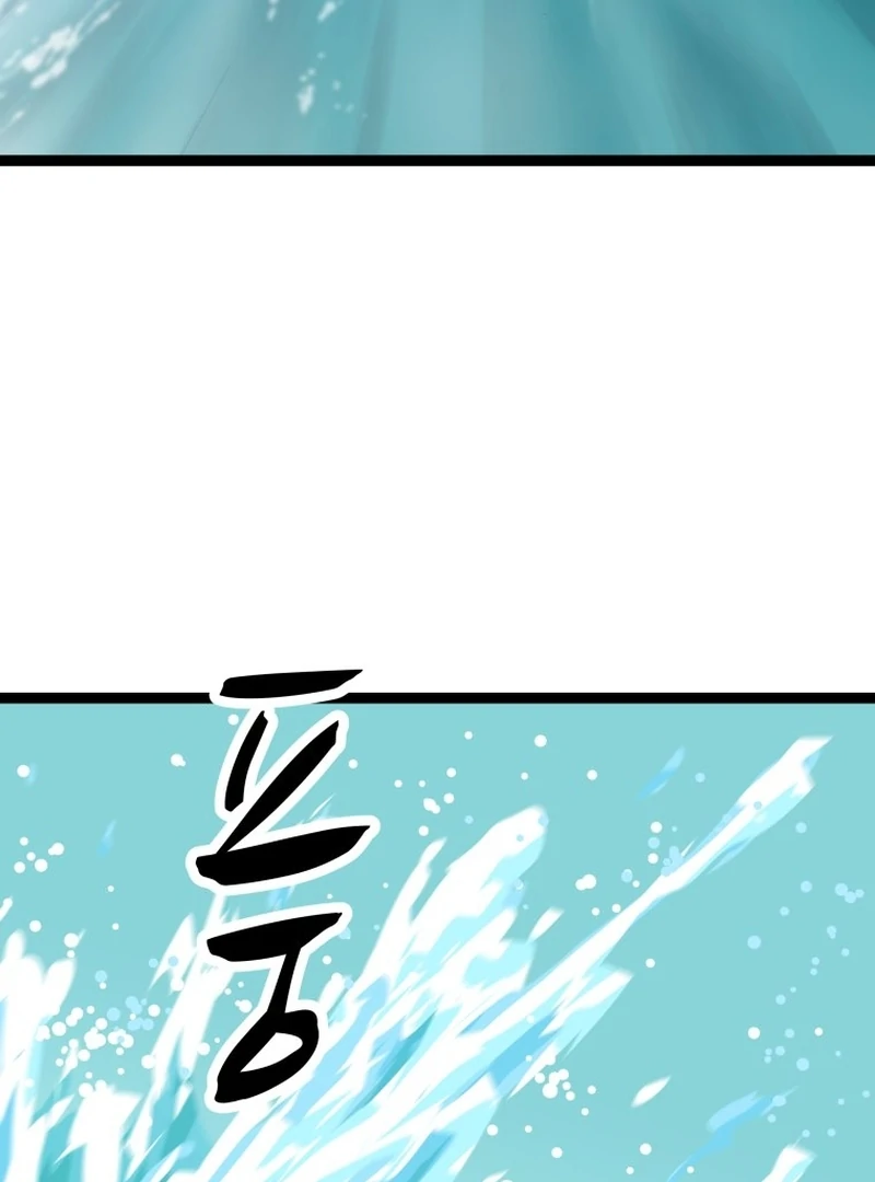 One Step Divine Fist - Chapter 46 Page 90