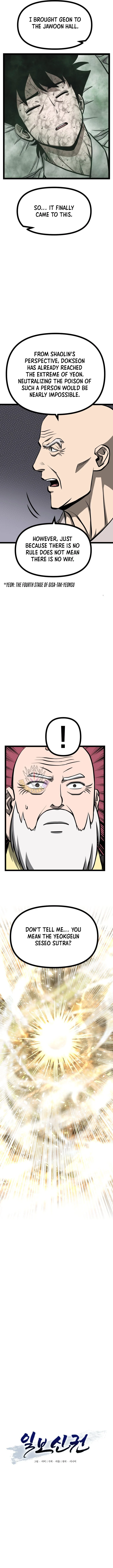 One Step Divine Fist - Chapter 51 Page 3
