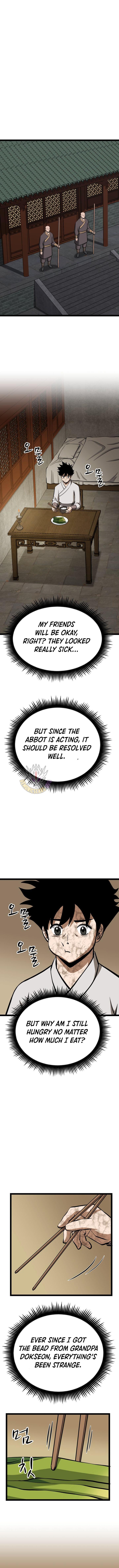 One Step Divine Fist - Chapter 55 Page 7