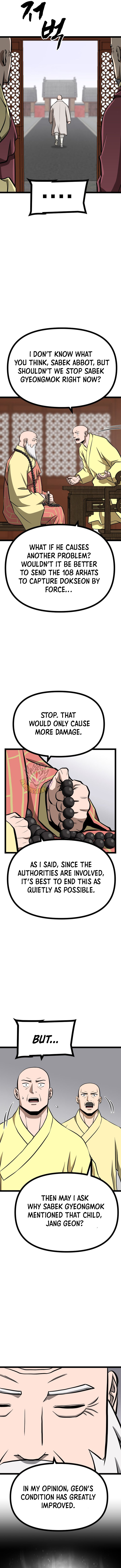 One Step Divine Fist - Chapter 58 Page 7