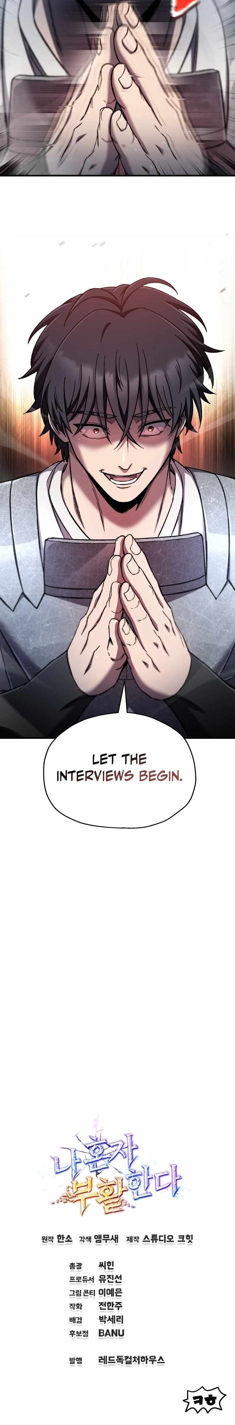 Solo Resurrection - Chapter 86 Page 12