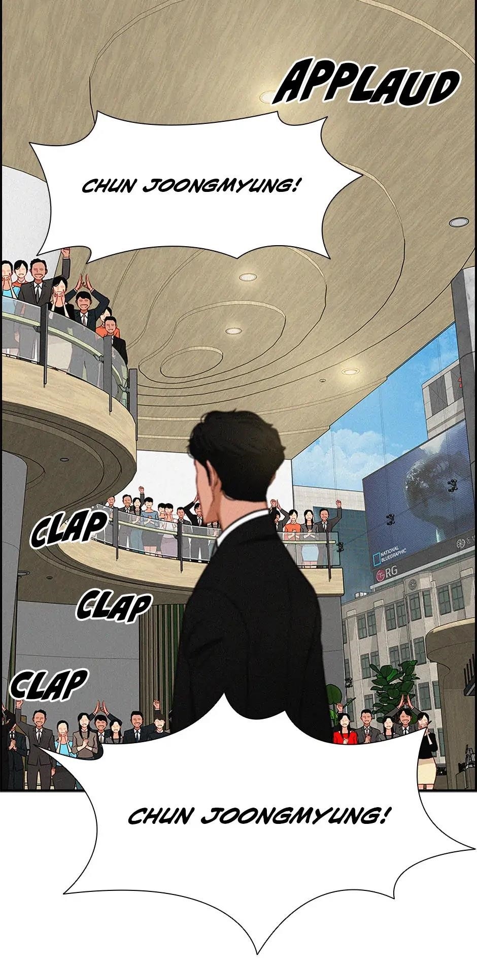 Lord of Money - Chapter 183 Page 76
