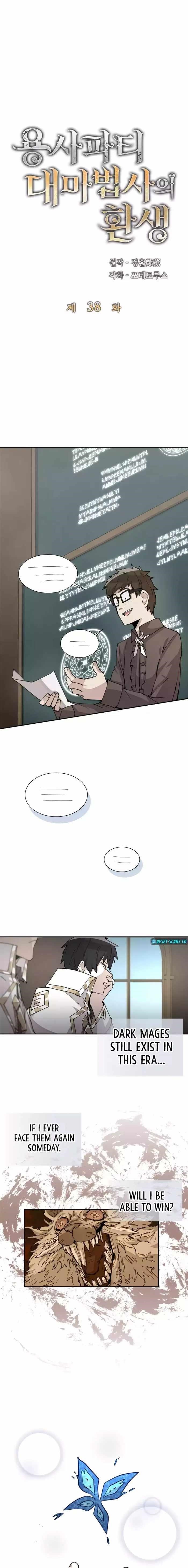 The Great Mage of the Hero’s Party Reincarnates - Chapter 38 Page 4