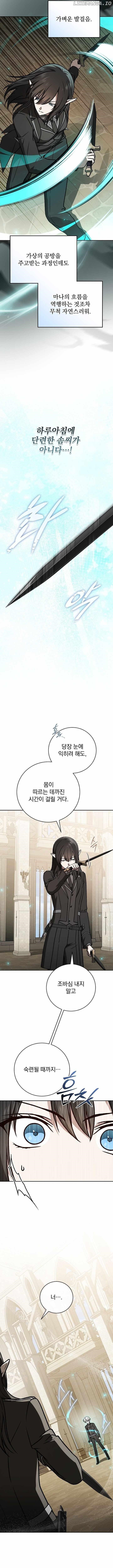 Concept Grasping Magic Genius - Chapter 27 Page 14