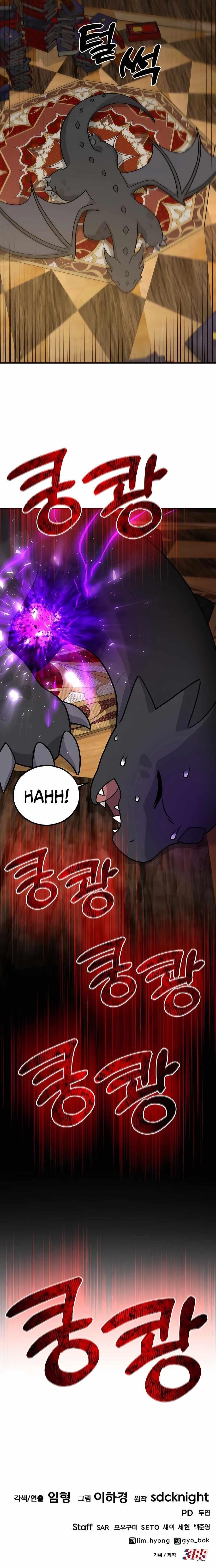 Solo Farming In The Tower - Chapter 31 Page 20