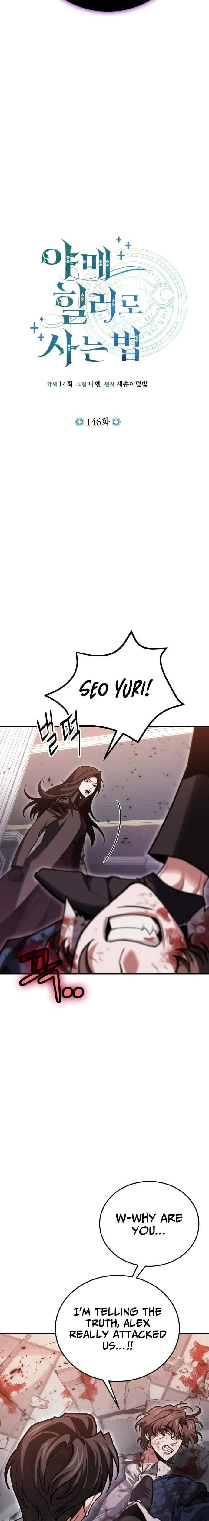 How to Live as a Bootleg Healer - Chapter 146 Page 11