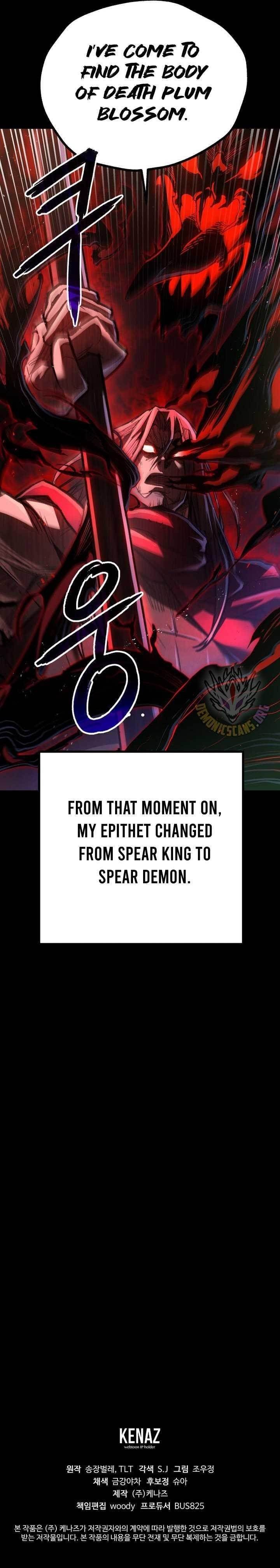 Unrivaled Spear Ghost - Chapter 32 Page 15