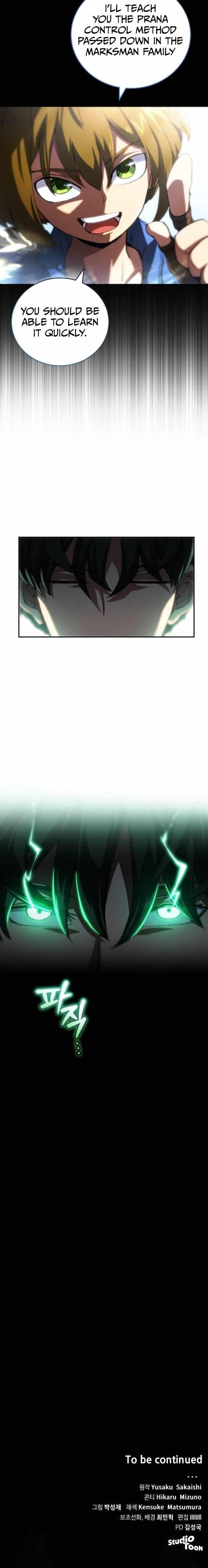Wild Ranker - Chapter 17 Page 10