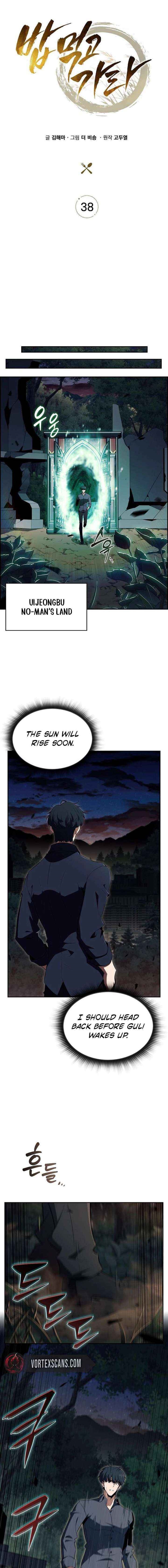 Wild Ranker - Chapter 37 Page 9