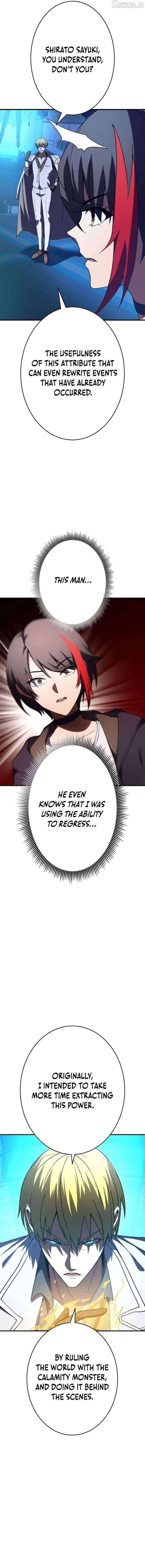 The Hero Starts Over at the Academy - Chapter 54 Page 15