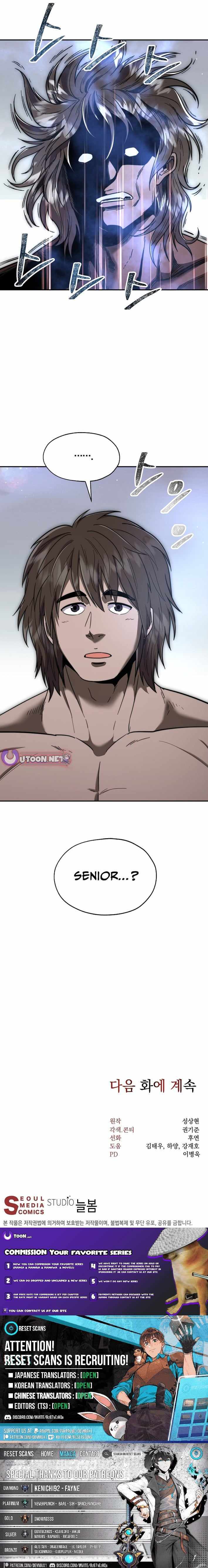 Nostalgic Warrior - Chapter 108 Page 12