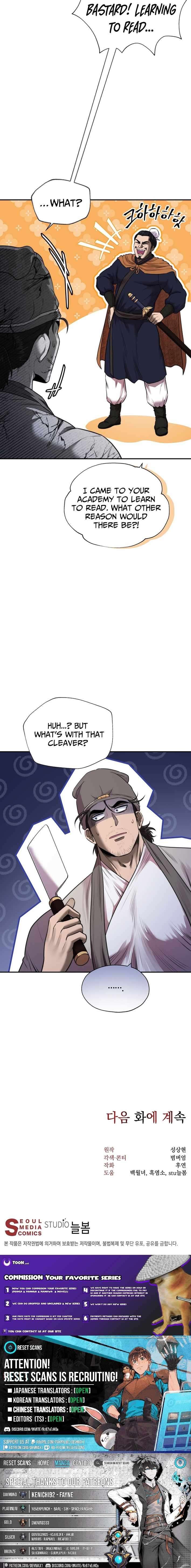 Nostalgic Warrior - Chapter 37 Page 11