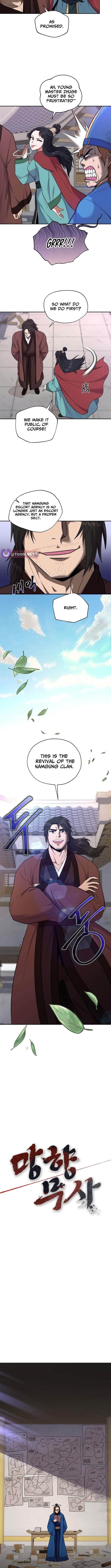 Nostalgic Warrior - Chapter 87 Page 6