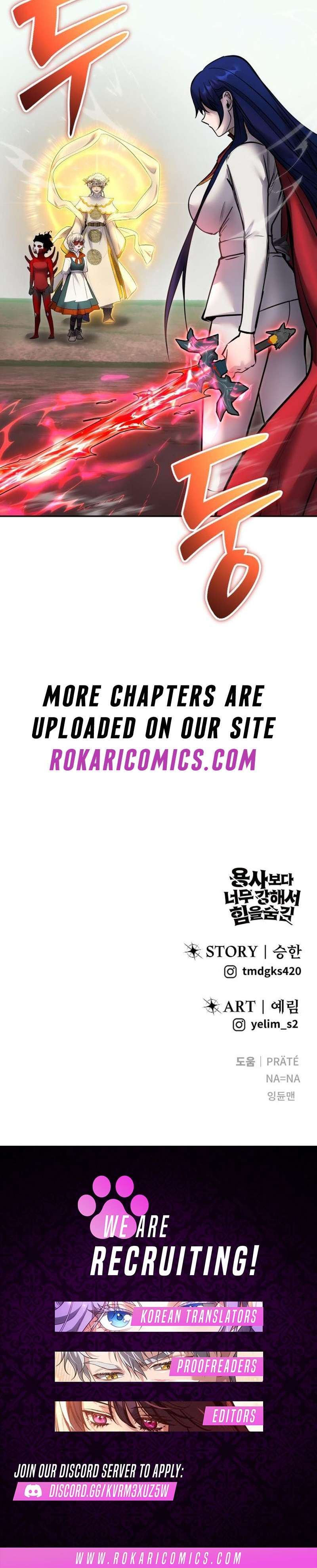 I Was More Overpowered than the Hero, So I Hid My Power! - Chapter 111 Page 17
