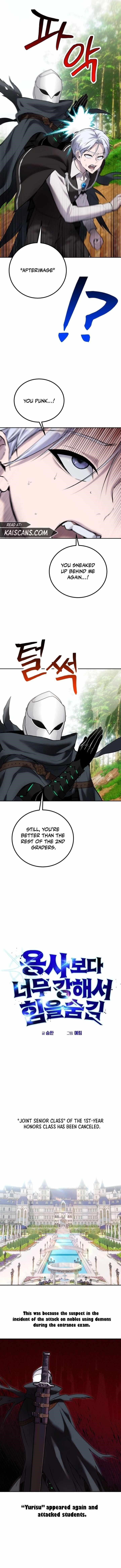 I Was More Overpowered than the Hero, So I Hid My Power! - Chapter 14 Page 2