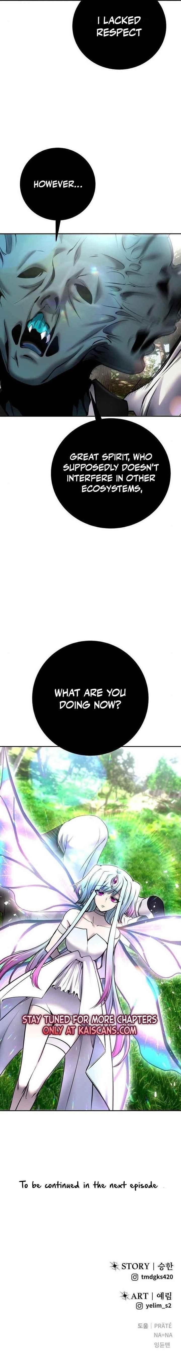 I Was More Overpowered than the Hero, So I Hid My Power! - Chapter 19 Page 16