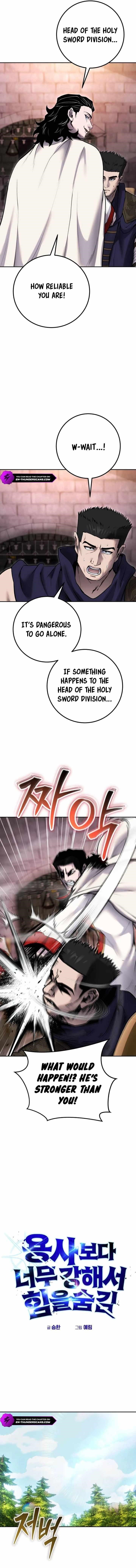 I Was More Overpowered than the Hero, So I Hid My Power! - Chapter 63 Page 6