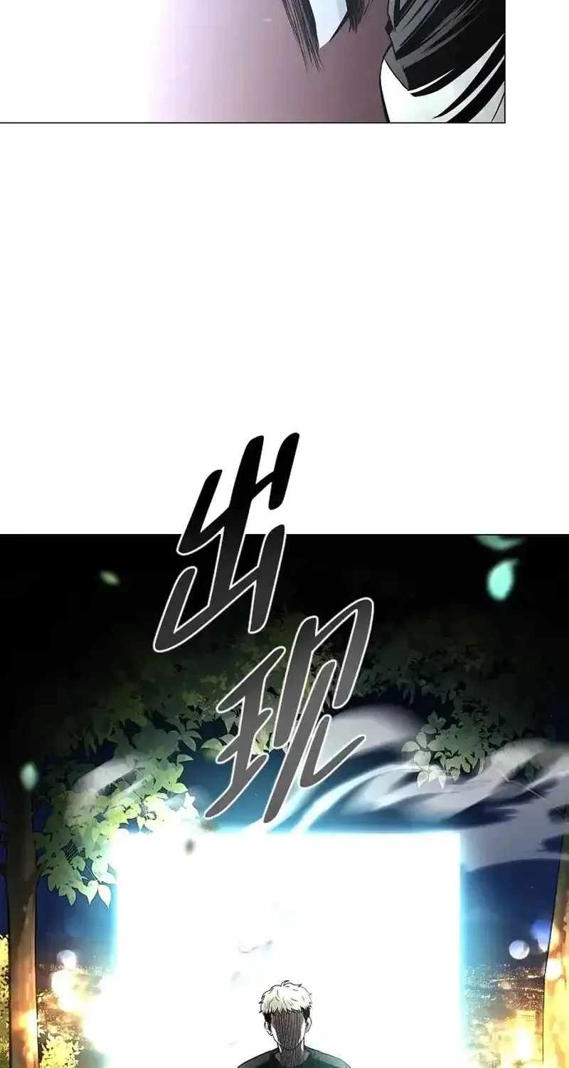 The Shaman’s Blade - Chapter 90 Page 71