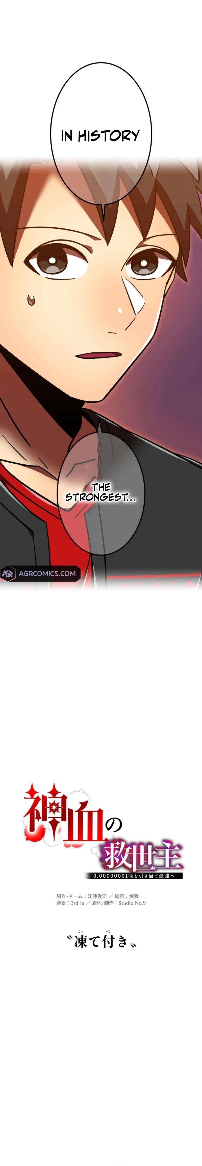 Savior of Divine Blood ~Draw Out 0.00000001% To Become the Strongest~ - Chapter 127 Page 11