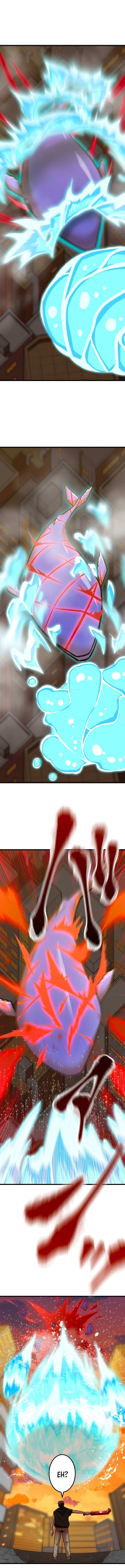 Savior of Divine Blood ~Draw Out 0.00000001% To Become the Strongest~ - Chapter 13 Page 19
