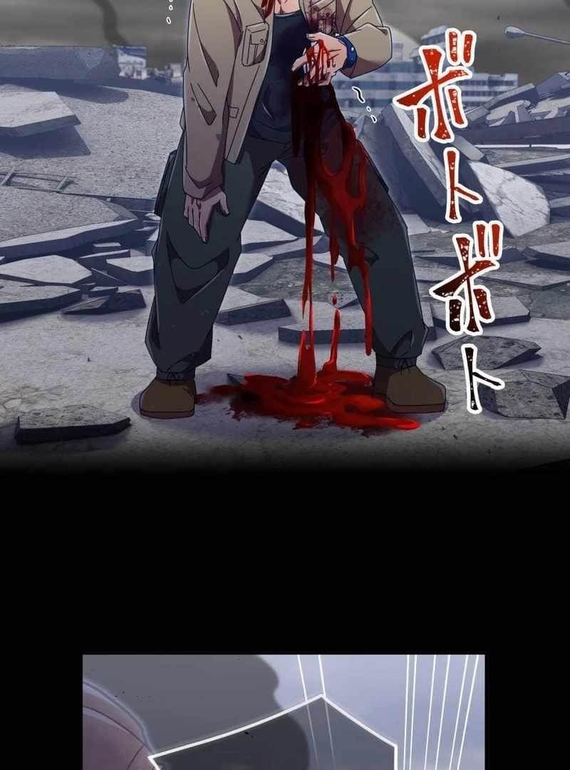 Savior of Divine Blood ~Draw Out 0.00000001% To Become the Strongest~ - Chapter 152 Page 25