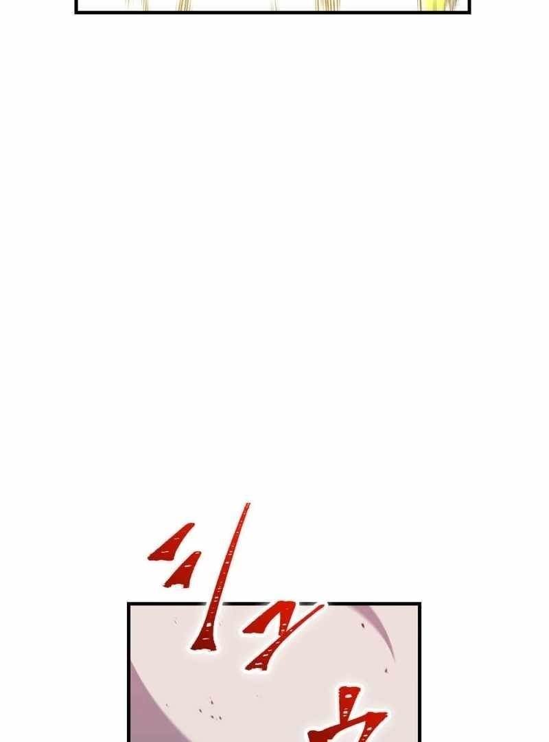 Savior of Divine Blood ~Draw Out 0.00000001% To Become the Strongest~ - Chapter 153 Page 140