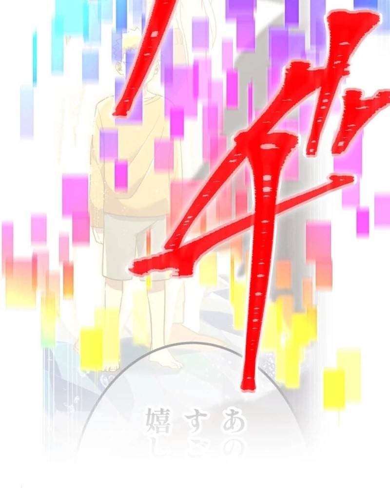 Savior of Divine Blood ~Draw Out 0.00000001% To Become the Strongest~ - Chapter 157 Page 41